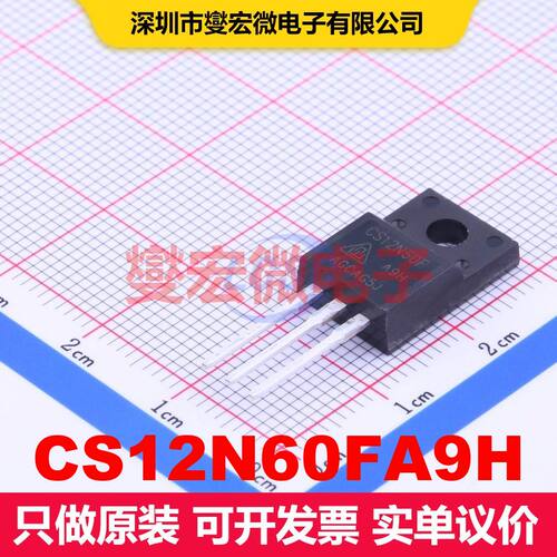 CS12N60FA9H TO-220F-3 场效应管 晶体管 分立器件