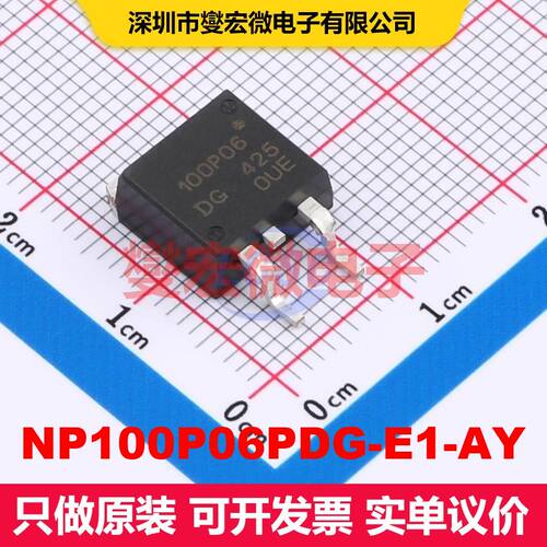 NP100P06PDG-E1-AY TO-263 场效应管 晶体管 分立器件