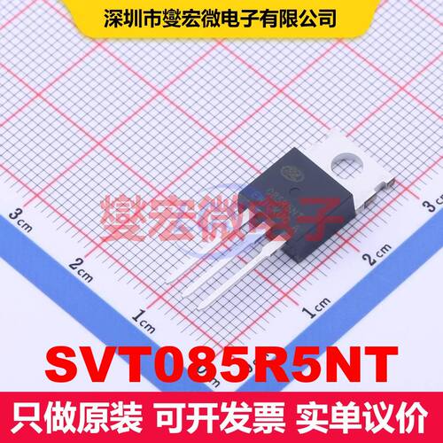 SVT085R5NT TO-220 场效应管 晶体管 分立器件