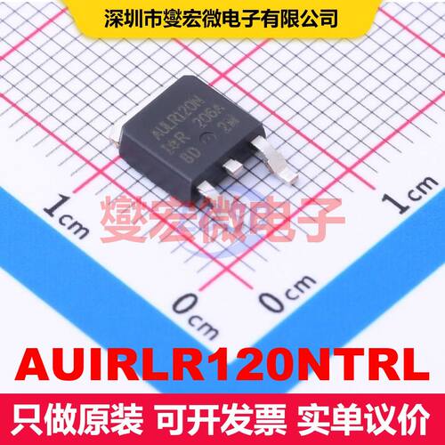 AUIRLR120NTRL DPAK 场效应管 晶体管 分立器件