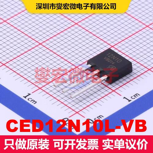 CED12N10L-VB TO-251 场效应管 晶体管 分立器件