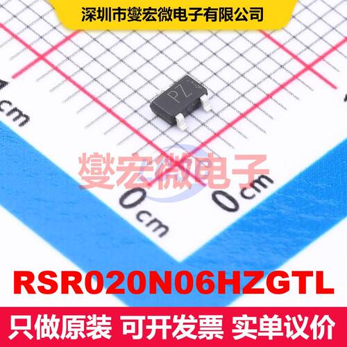 RSR020N06HZGTL TSMT-3 场效应管 晶体管 分立器件