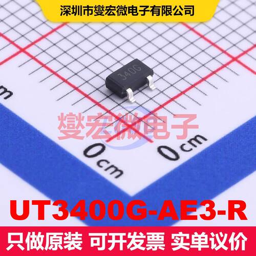 UT3400G-AE3-R SOT-23 场效应管 晶体管 分立器件
