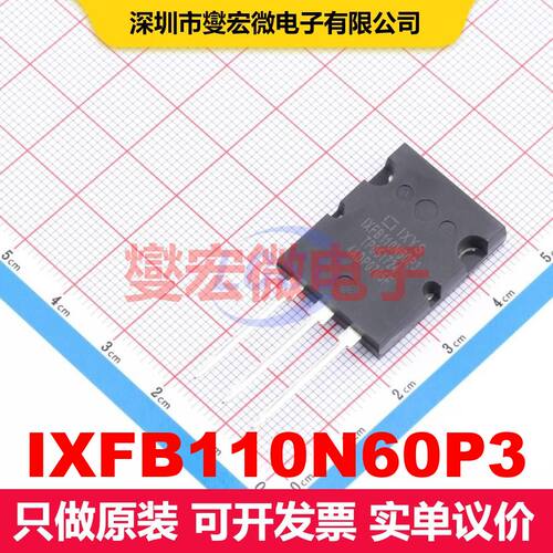 IXFB110N60P3 TO-264-3(TO-264AA) 场效应管 晶体管 分立器件