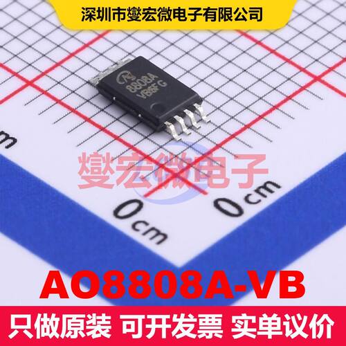AO8808A-VB TSSOP-8 场效应管 晶体管 分立器件