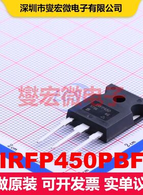IRFP450PBF TO-247AC-3 场效应管 晶体管 分立器件