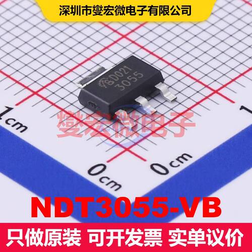 NDT3055-VB SOT-223 场效应管 晶体管 分立器件