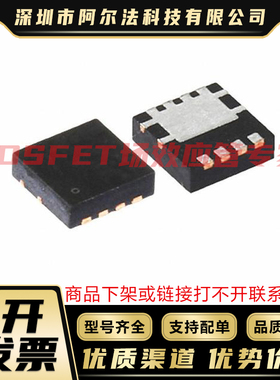 FDMC610P FDMC7570S PQFN-8 MOSFET稳压管