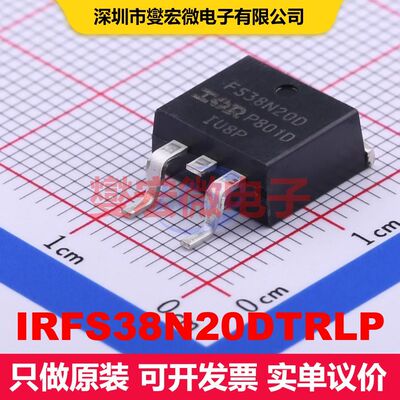 IRFS38N20DTRLP D2PAK 场效应管 晶体管 分立器件