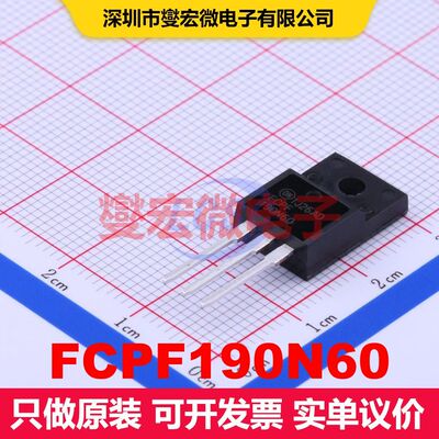 FCPF190N60 TO-220F-3 场效应管 晶体管 分立器件