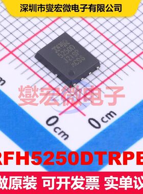 IRFH5250DTRPBF PQFN-8(5x6) 场效应管 晶体管 分立器件
