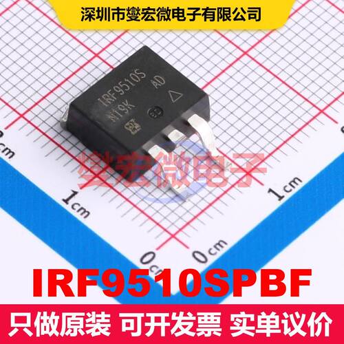 IRF9510SPBF D2PAK(TO-263) 场效应管 晶体管 分立器件