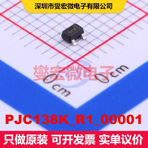 PJC138K_R1_00001 SOT-323-3 场效应管 晶体管 分立器件