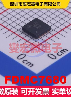 FDMC7680 MLP(3.3x3.3) 场效应管 晶体管 分立器件