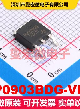 P0903BDG-VB TO-252 场效应管 晶体管 分立器件