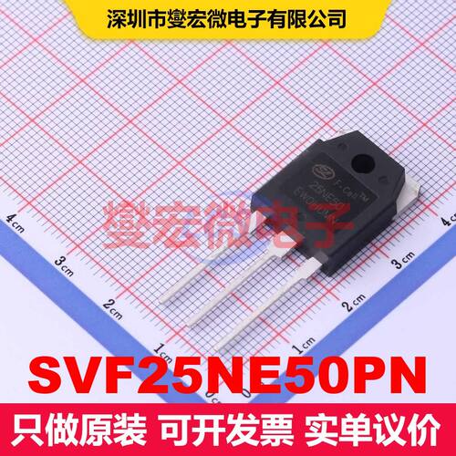 SVF25NE50PN TO-3P-3 场效应管 晶体管 分立器件