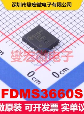 FDMS3660S PQFN-8(5x6) 场效应管阵列 晶体管 分立器件