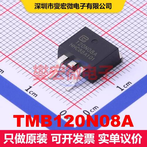 TMB120N08A TO-263 场效应管 晶体管 分立器件