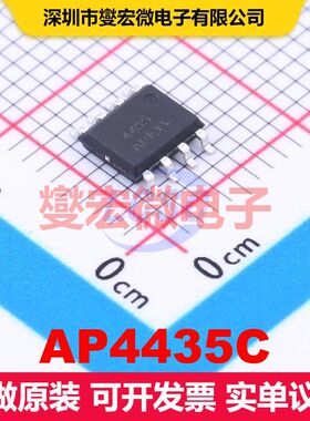AP4435C SOP-8 场效应管 晶体管 分立器件