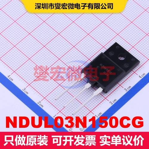 NDUL03N150CG TO-3PL 场效应管 晶体管 分立器件