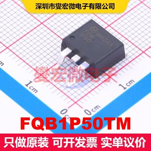 FQB1P50TM D2PAK 场效应管 晶体管 分立器件
