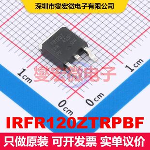 IRFR120ZTRPBF DPAK 场效应管 晶体管 分立器件