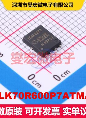 IPLK70R600P7ATMA1 TDSON-8 场效应管 晶体管 分立器件