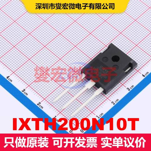 IXTH200N10T TO-247 场效应管 晶体管 分立器件