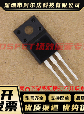 原装进口 AOTF3N50 AOTF3N80 AOTF3N90 TO-220F MOS管