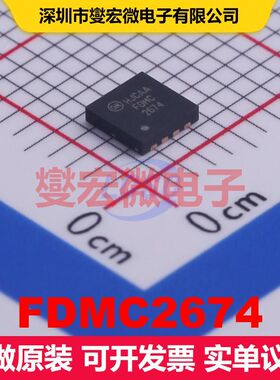 FDMC2674 DFN-8(3.3x3.3) 场效应管 晶体管 分立器件