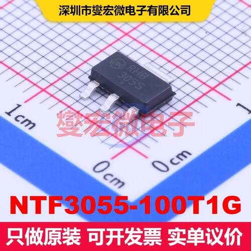NTF3055-100T1G SOT-223 场效应管 晶体管 分立器件