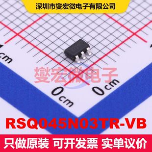 RSQ045N03TR-VB TSOP-6 场效应管 晶体管 分立器件