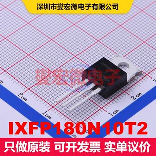 IXFP180N10T2 TO-220AB-3 场效应管 晶体管 分立器件