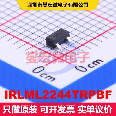 IRLML2244TRPBF SOT-23 场效应管 晶体管 分立器件