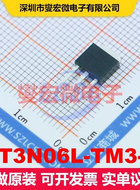 UT3N06L-TM3-T TO-251(IPAK) 场效应管 晶体管 分立器件