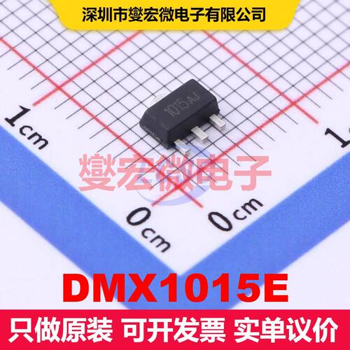 DMX1015E SOT-89 场效应管 晶体管 分立器件