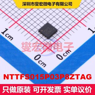 NTTFS015P03P8ZTAG WDFN-8(3.3x3.3) 场效应管 晶体管 分立器件