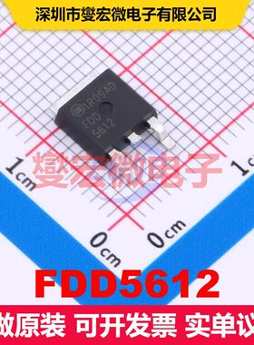 FDD5612 TO-252 场效应管 晶体管 分立器件