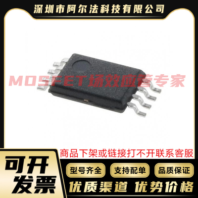 CEG8205 RU8205G SSF8205A TXY8205A SC8205A TSSOP-8 MOS管