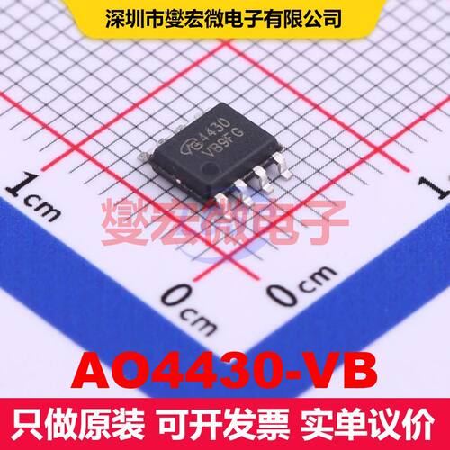 AO4430-VB SO-8 场效应管 晶体管 分立器件