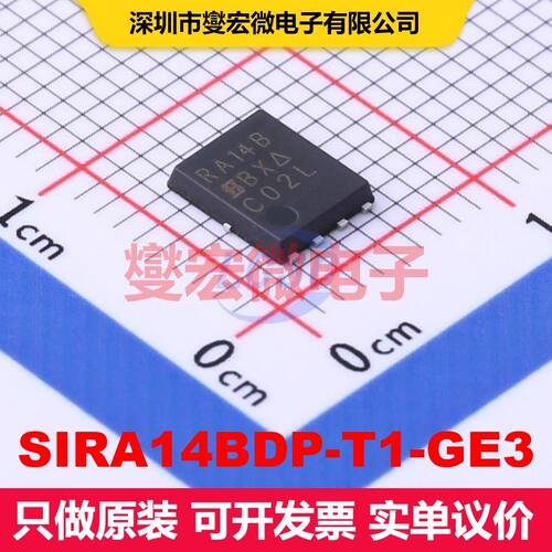 SIRA14BDP-T1-GE3 PowerPAKSO-8 场效应管 晶体管 分立器件