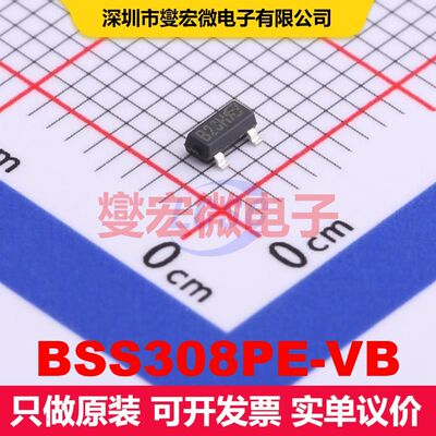 BSS308PE-VB SOT-23(TO-236) 场效应管 晶体管 分立器件