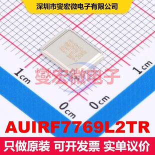 AUIRF7769L2TR DirectFET 场效应管 晶体管 分立器件