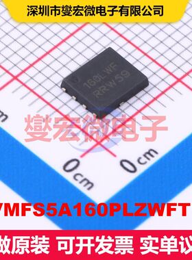 NVMFS5A160PLZWFT1G SO-8FL 场效应管 晶体管 分立器件