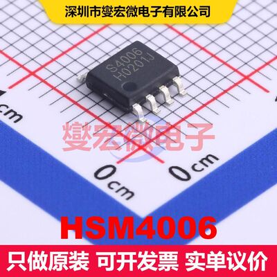 HSM4006 SOP-8 场效应管 晶体管 分立器件