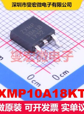 ZXMP10A18KTC TO-252(DPAK) 场效应管 晶体管 分立器件
