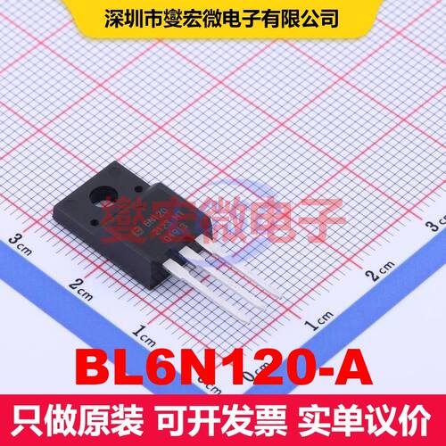 BL6N120-A TO-220F 场效应管 晶体管 分立器件