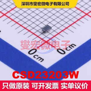 CSD23203W DSBGA-6 场效应管 晶体管 分立器件