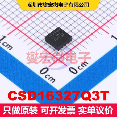 CSD16327Q3T VSON-8(3.3x3.3) 场效应管 晶体管 分立器件
