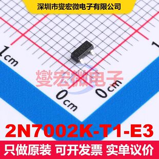 2N7002K-T1-E3 SOT-23 场效应管 晶体管 分立器件